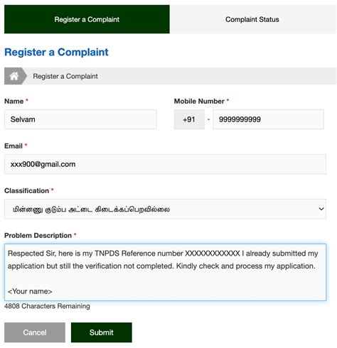 smart card complaint status|TNEPDS Digital Platform .